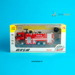 Fire Engine/Fire Rescue-Metal Die Cast | Scale 1:32 | Water spray | Light & Sound | Pullback Series-Box Size: 27.5cmX13.5cmX9.5cm