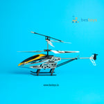 RC Helicopter V-Max HX 708 Metal - Exquisite Control flight